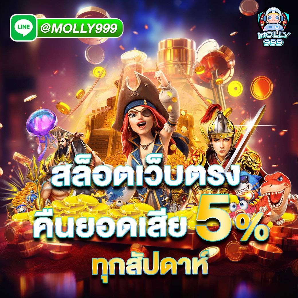 WOW24 SLOT แหล่งรวมเกมออนไลน์ ไว้ในที่เดียว