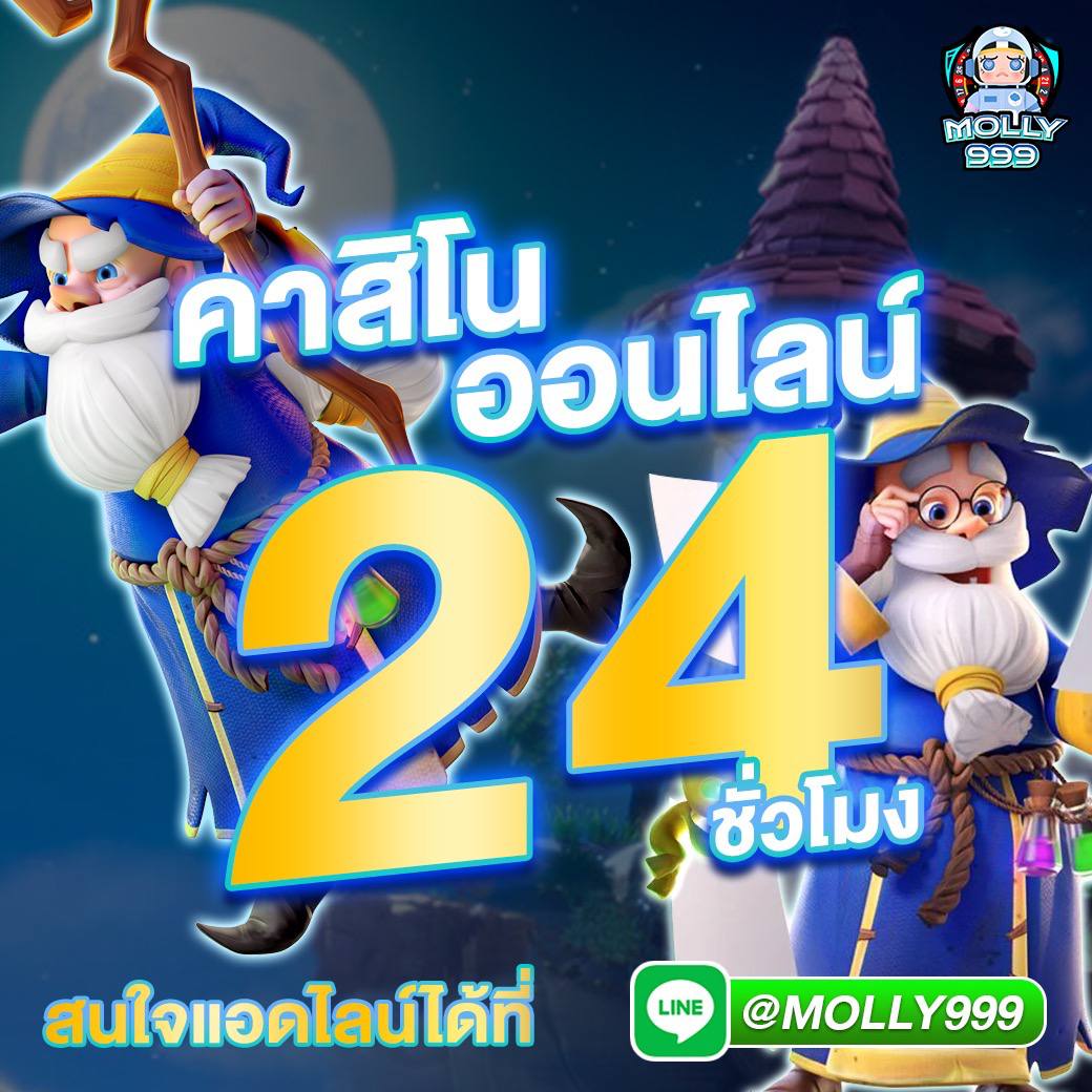 WOW24 SLOT แหล่งรวมเกมออนไลน์ ไว้ในที่เดียว